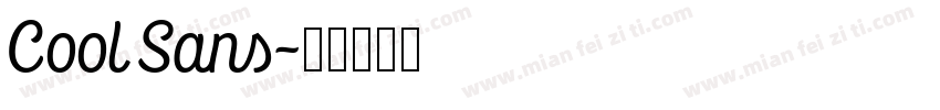 Cool Sans字体转换